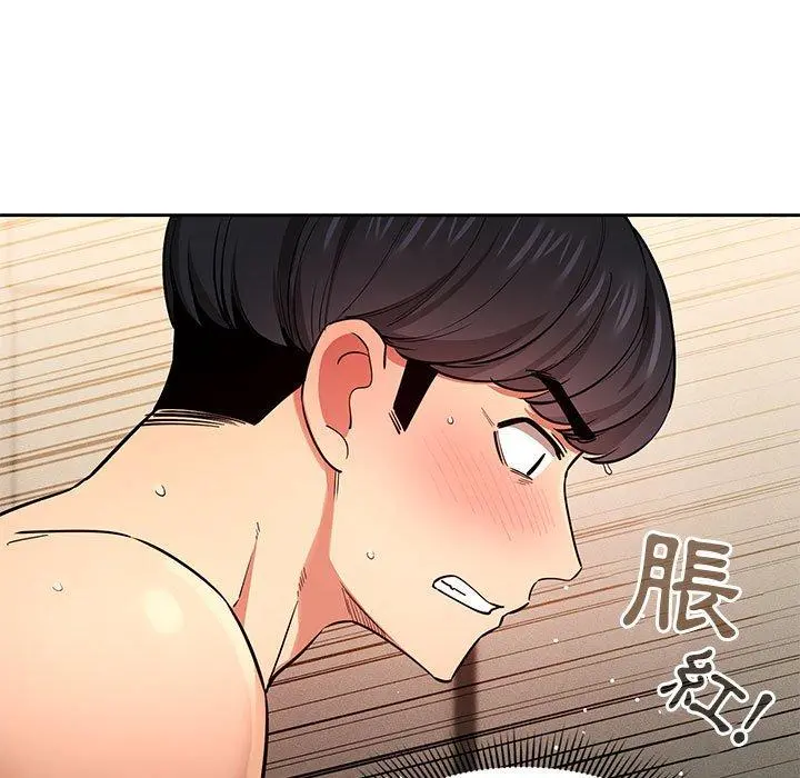 疫情期间的家教生活 第62话 第38页