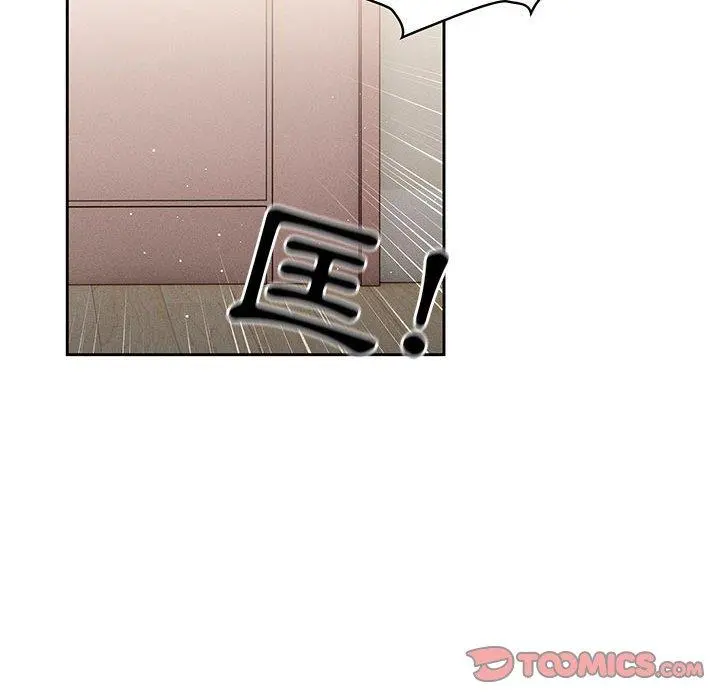 疫情期间的家教生活 第62话 第99页