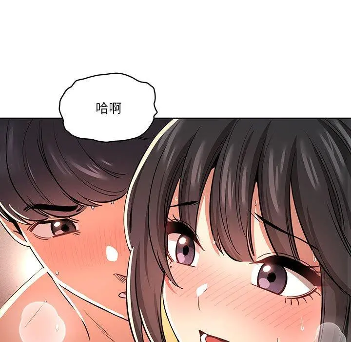 疫情期间的家教生活 第62话 第22页