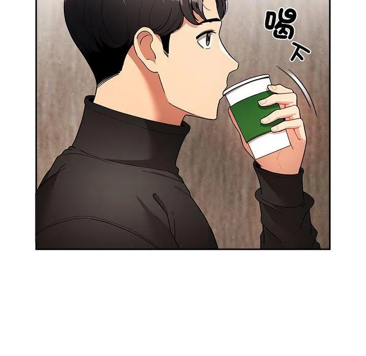 疫情期间的家教生活 第80话 第17页