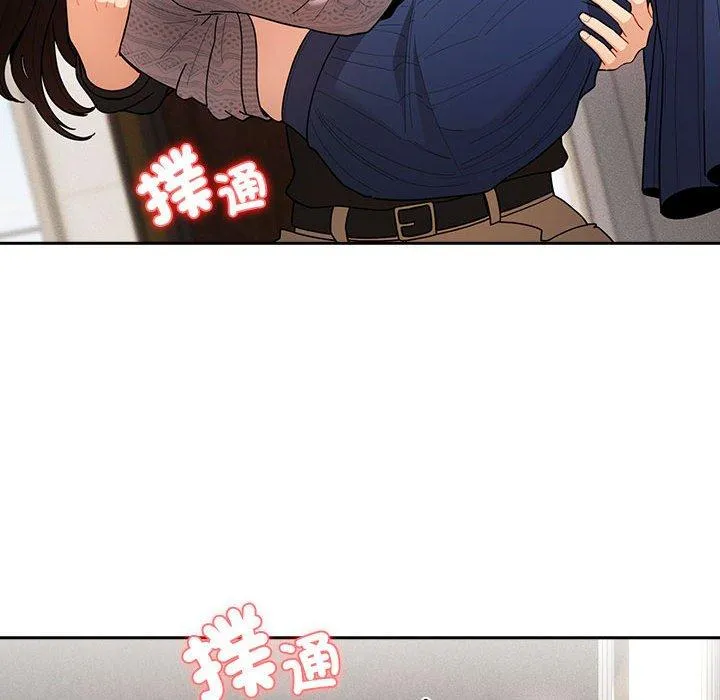 疫情期间的家教生活 第80话 第112页