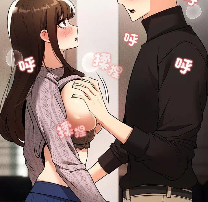 疫情期间的家教生活 第80话 第101页