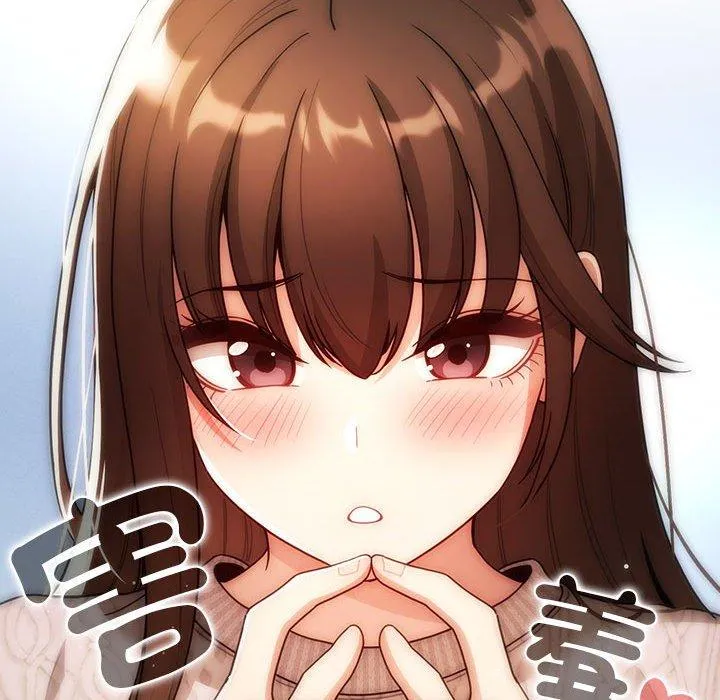 疫情期间的家教生活 第80话 第61页