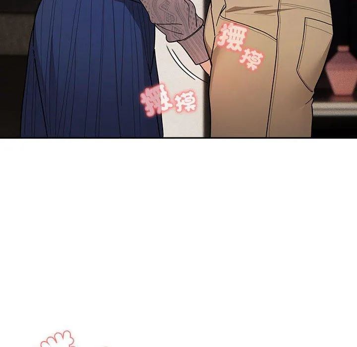 疫情期间的家教生活 第80话 第102页