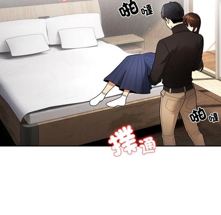 疫情期间的家教生活 第80话 第113页