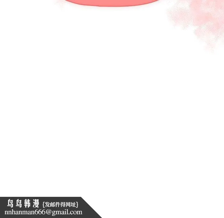 疫情期间的家教生活 第80话 第131页