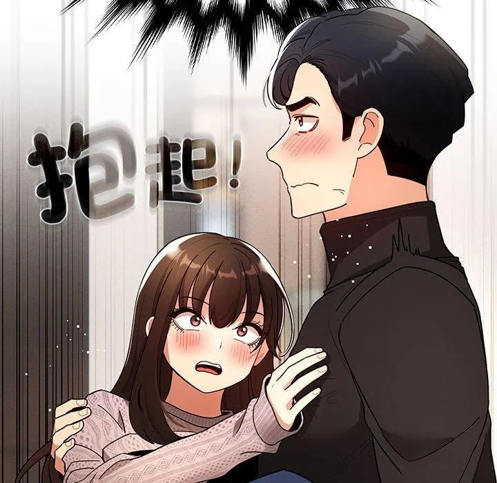 疫情期间的家教生活 第80话 第107页