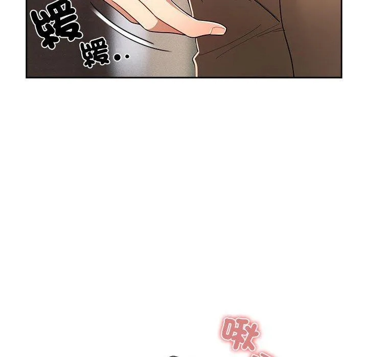 疫情期间的家教生活 第80话 第89页