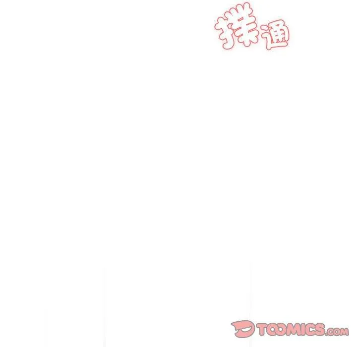 疫情期间的家教生活 第80话 第105页