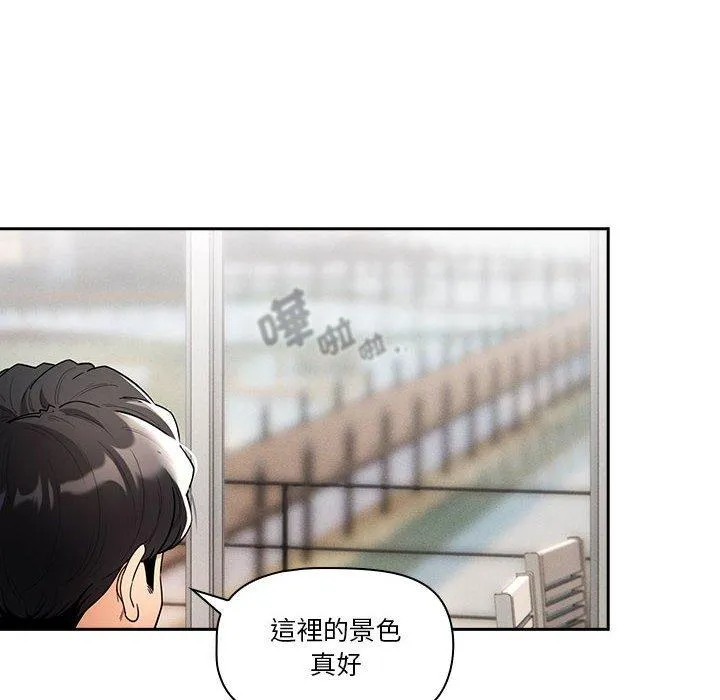 疫情期间的家教生活 第80话 第20页