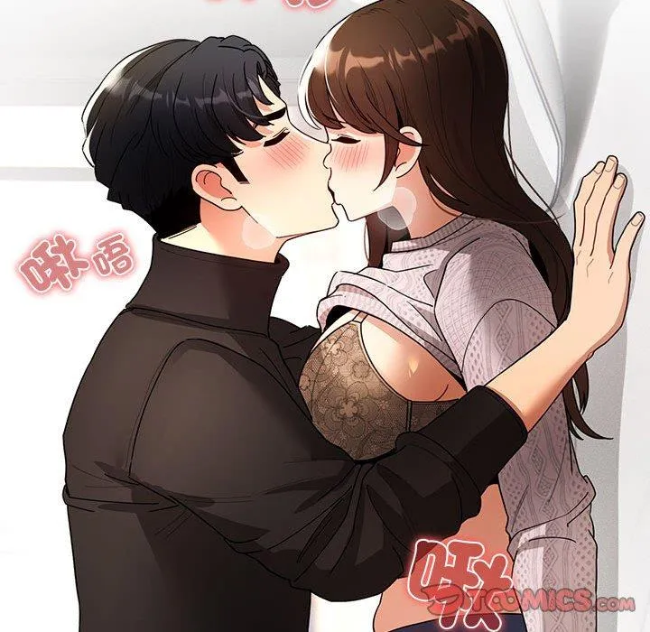 疫情期间的家教生活 第80话 第117页