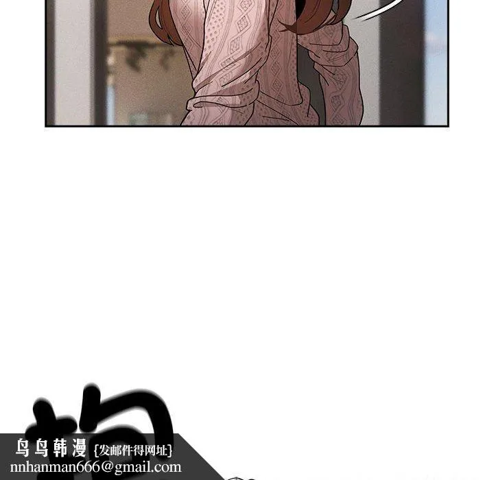 疫情期间的家教生活 第80话 第67页