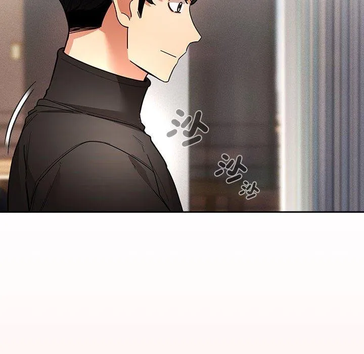 疫情期间的家教生活 第80话 第32页