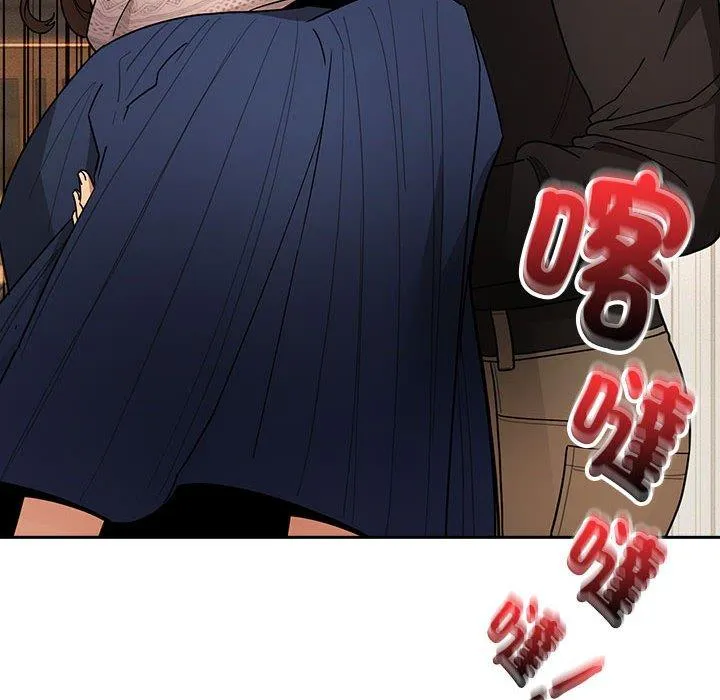 疫情期间的家教生活 第80话 第108页