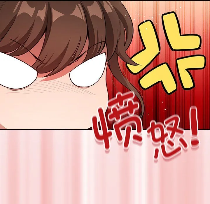 疫情期间的家教生活 第111話 第60页