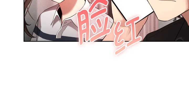 疫情期间的家教生活 第111話 第33页