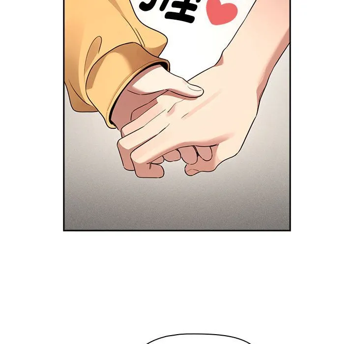 疫情期间的家教生活 第111話 第121页