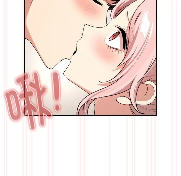 疫情期间的家教生活 第111話 第153页
