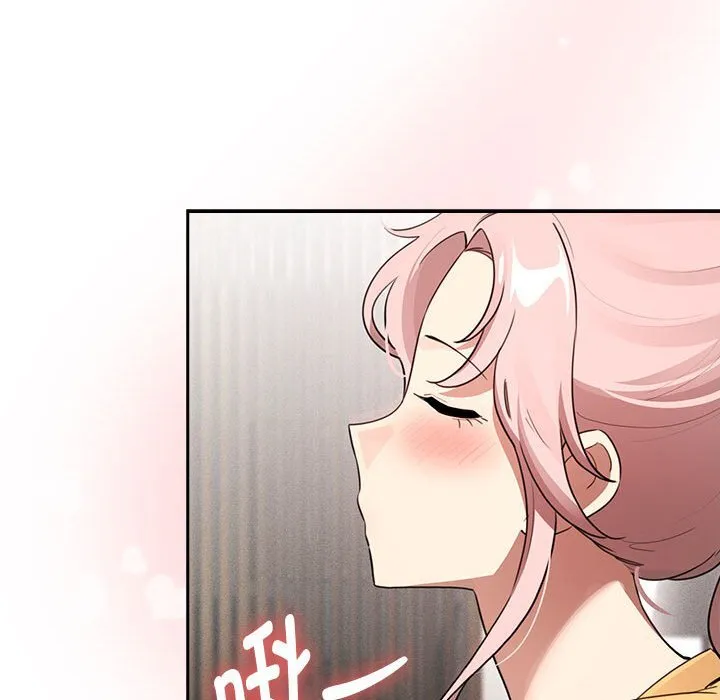 疫情期间的家教生活 第111話 第138页