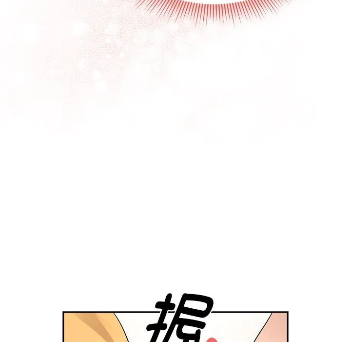 疫情期间的家教生活 第111話 第120页
