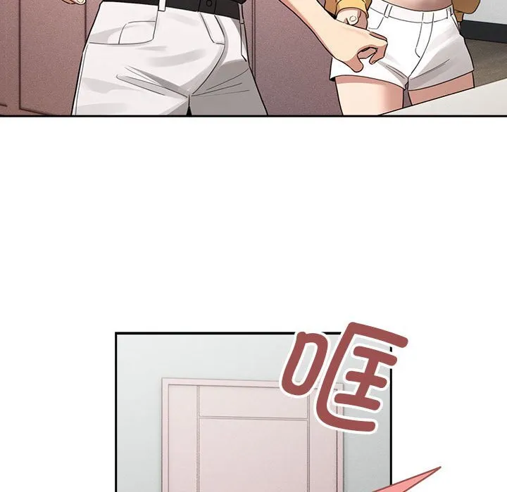 疫情期间的家教生活 第111話 第106页