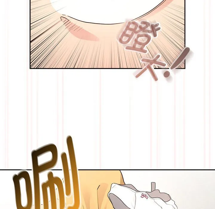 疫情期间的家教生活 第111話 第146页