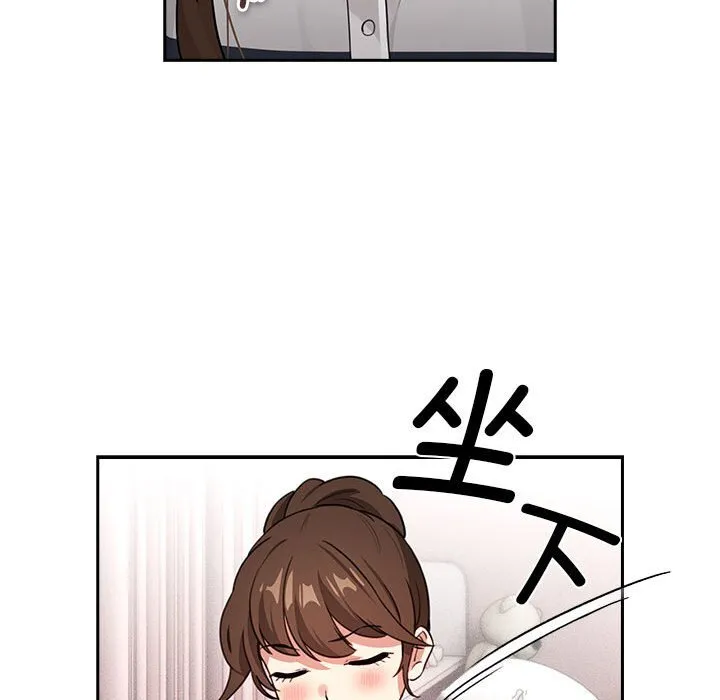 疫情期间的家教生活 第111話 第99页