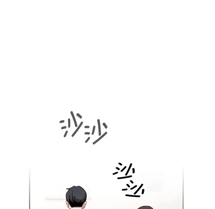 疫情期间的家教生活 第126話 第34页