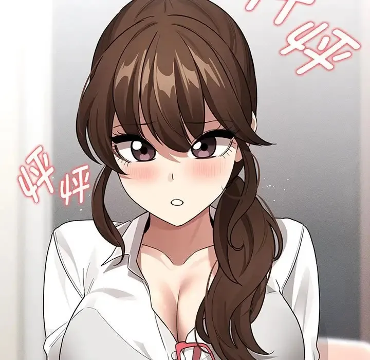 疫情期间的家教生活 第126話 第44页