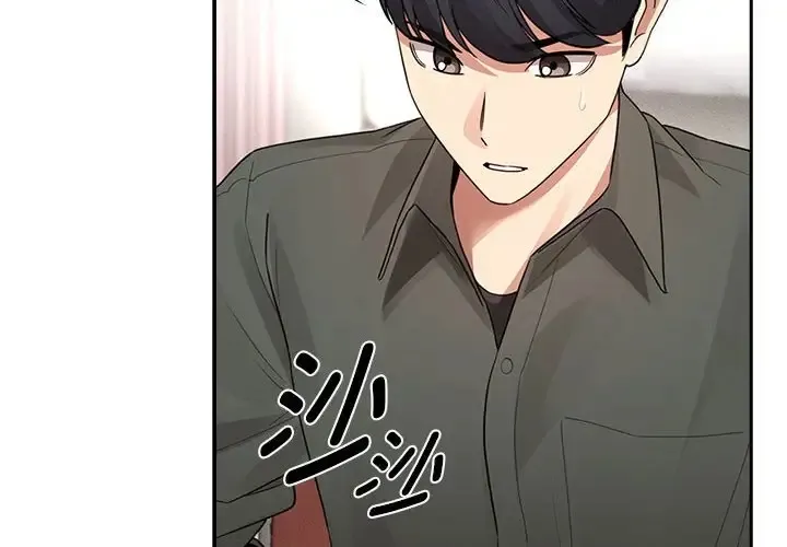 疫情期间的家教生活 第126話 第4页