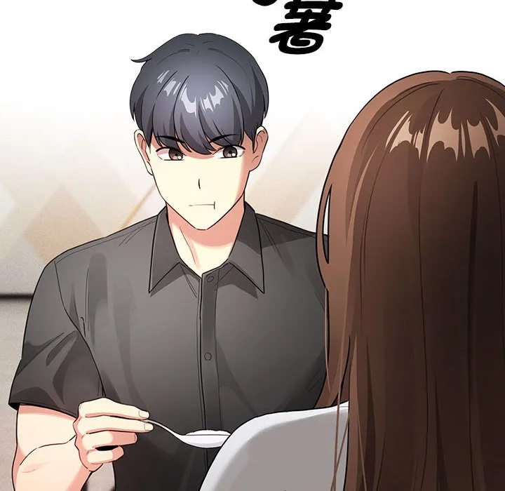 疫情期间的家教生活 第110話 第71页