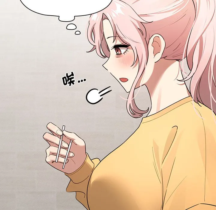 疫情期间的家教生活 第110話 第78页