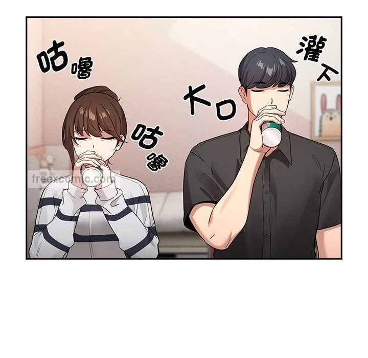疫情期间的家教生活 第110話 第100页