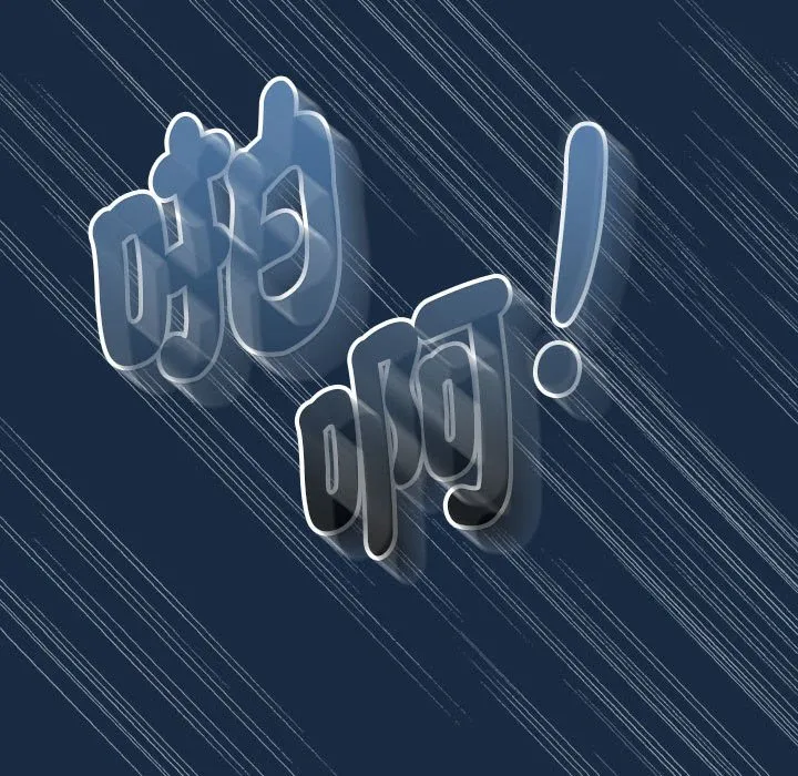 疫情期间的家教生活 第110話 第23页