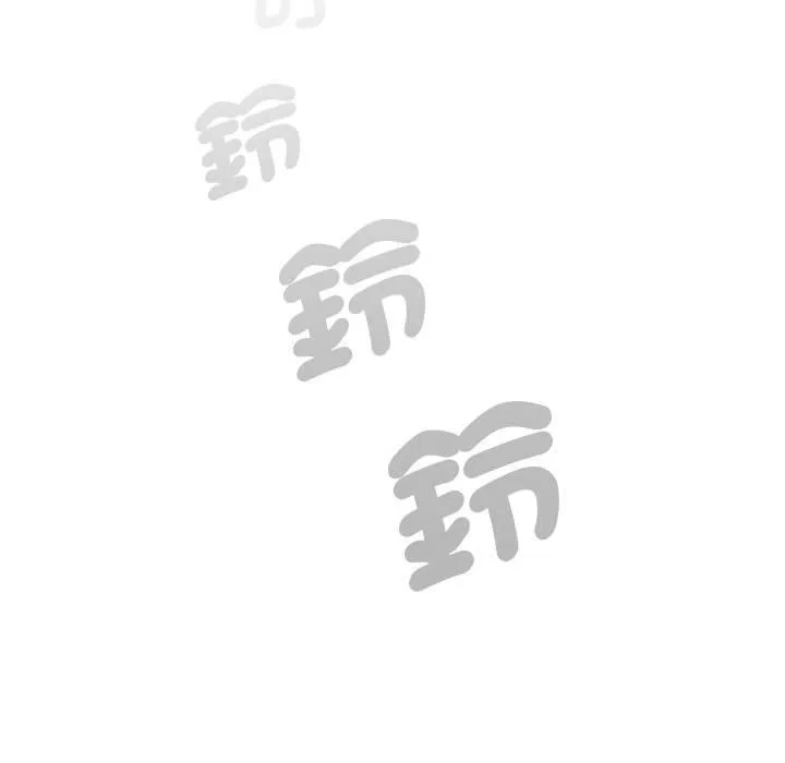 疫情期间的家教生活 第110話 第47页