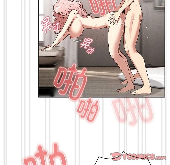 疫情期间的家教生活 第133話 第83页