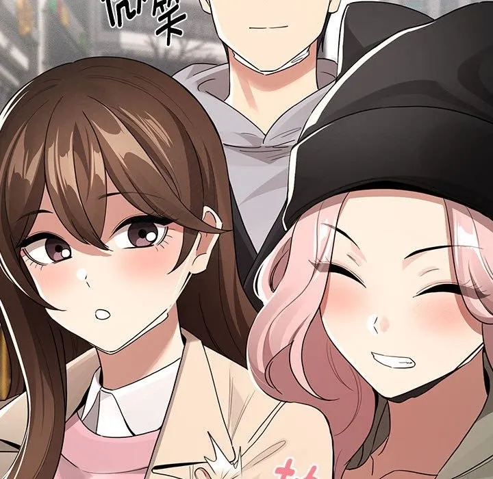 疫情期间的家教生活 第133話 第156页
