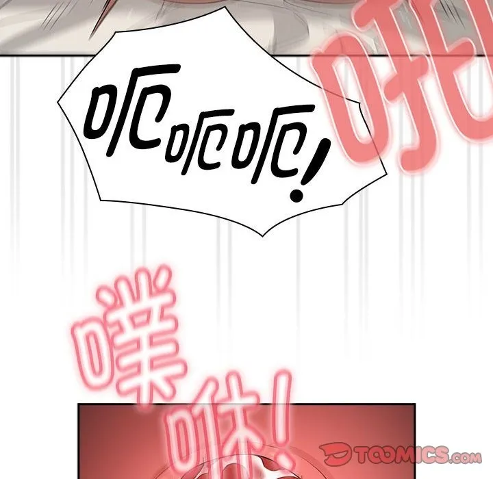 疫情期间的家教生活 第133話 第101页