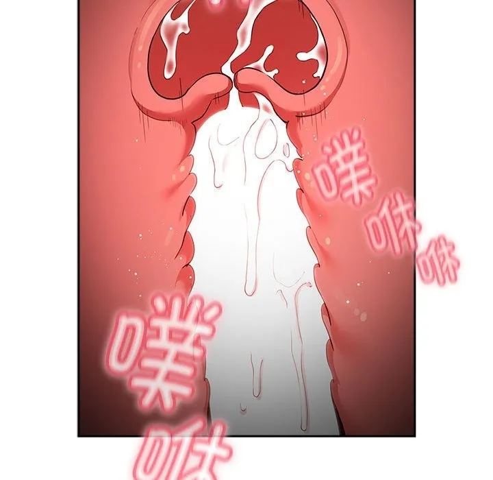 疫情期间的家教生活 第133話 第102页