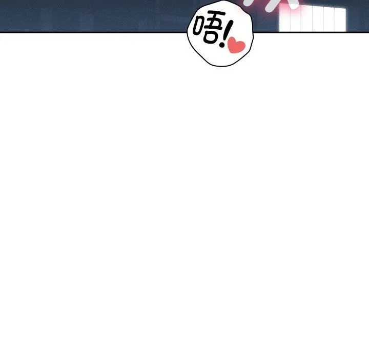 疫情期间的家教生活 第133話 第130页