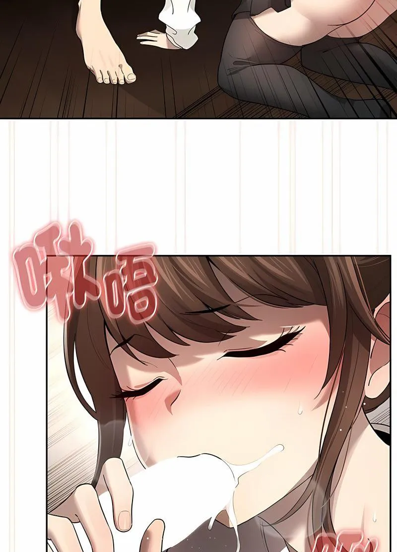 疫情期间的家教生活 第104話 第18页