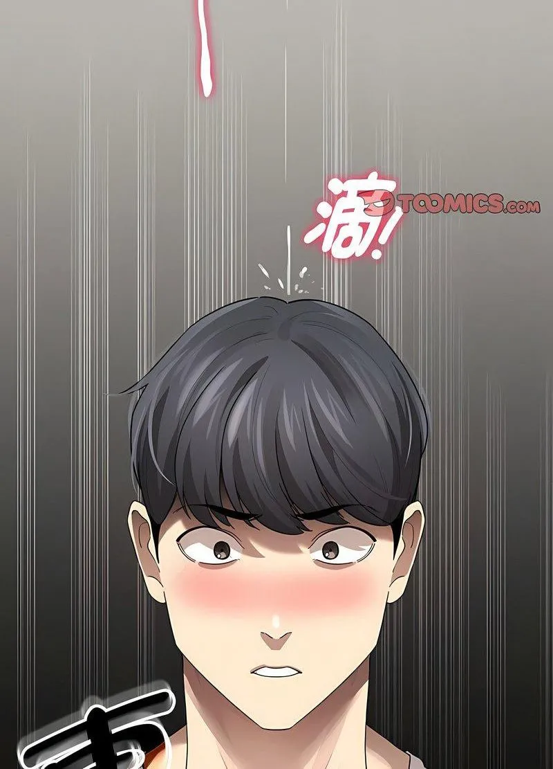 疫情期间的家教生活 第104話 第49页