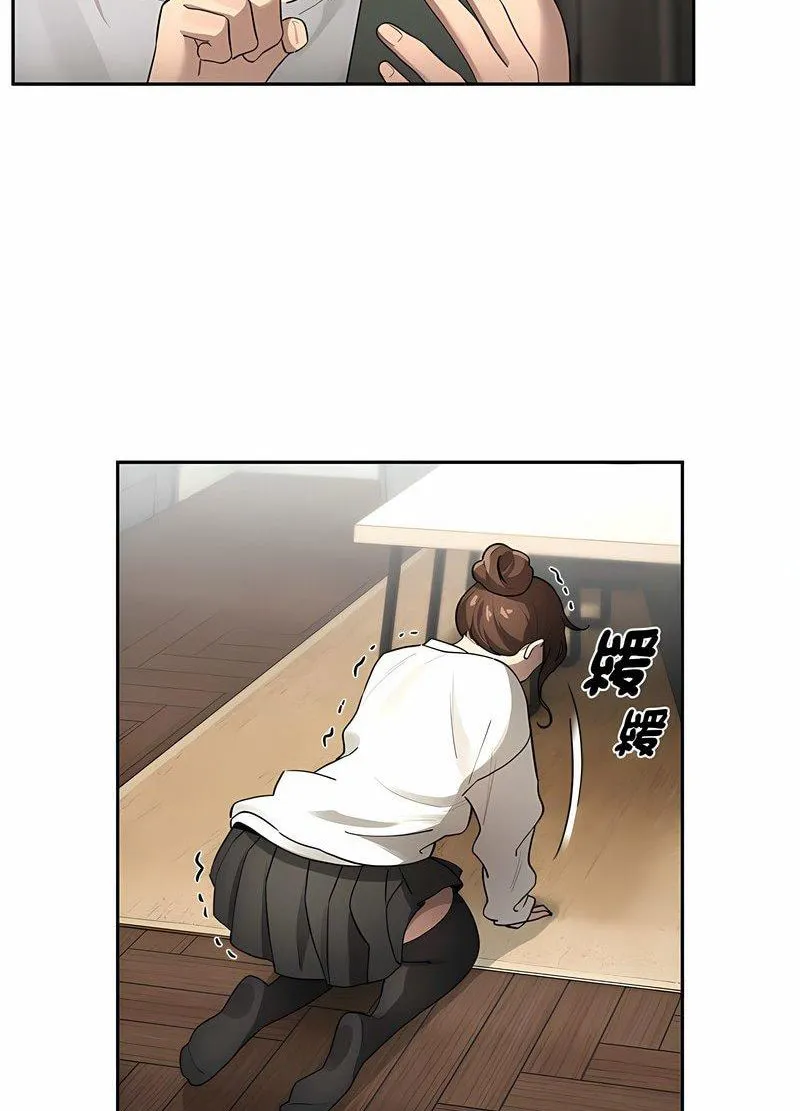 疫情期间的家教生活 第104話 第67页