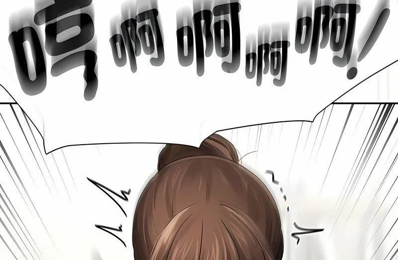 疫情期间的家教生活 第104話 第86页