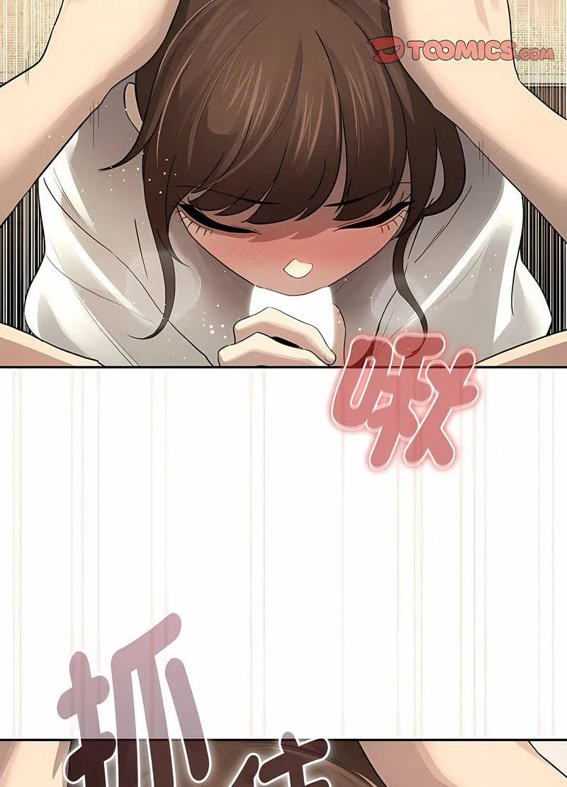 疫情期间的家教生活 第104話 第24页