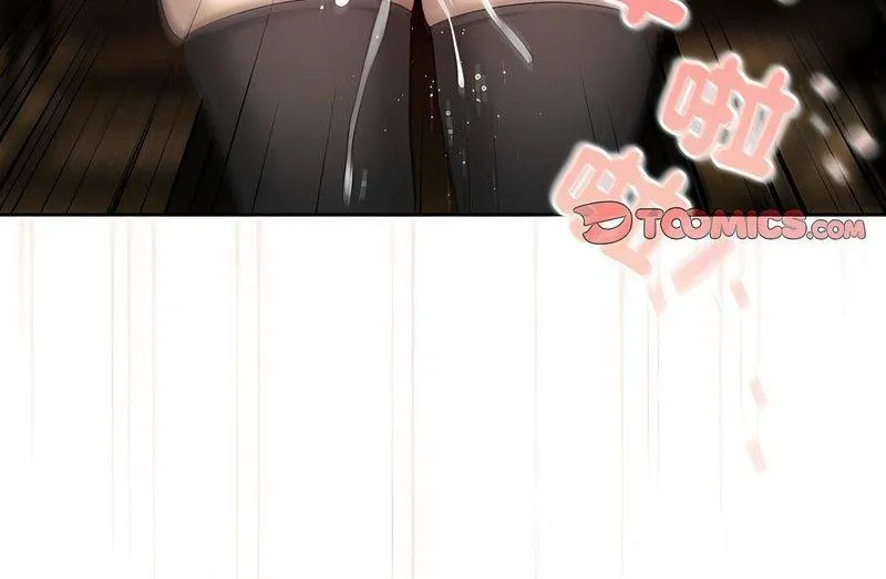 疫情期间的家教生活 第104話 第89页