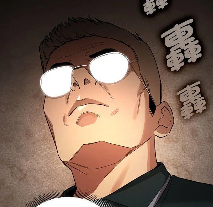 疫情期间的家教生活 第99話 第121页