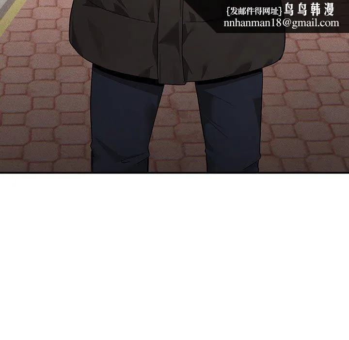 疫情期间的家教生活 第99話 第67页