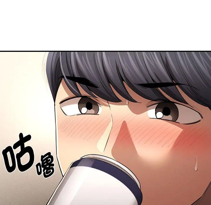 疫情期间的家教生活 第99話 第30页
