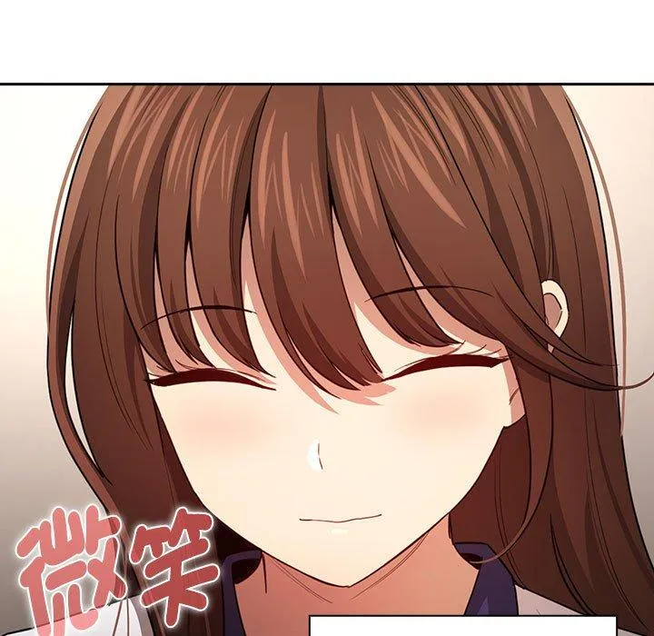 疫情期间的家教生活 第99話 第96页